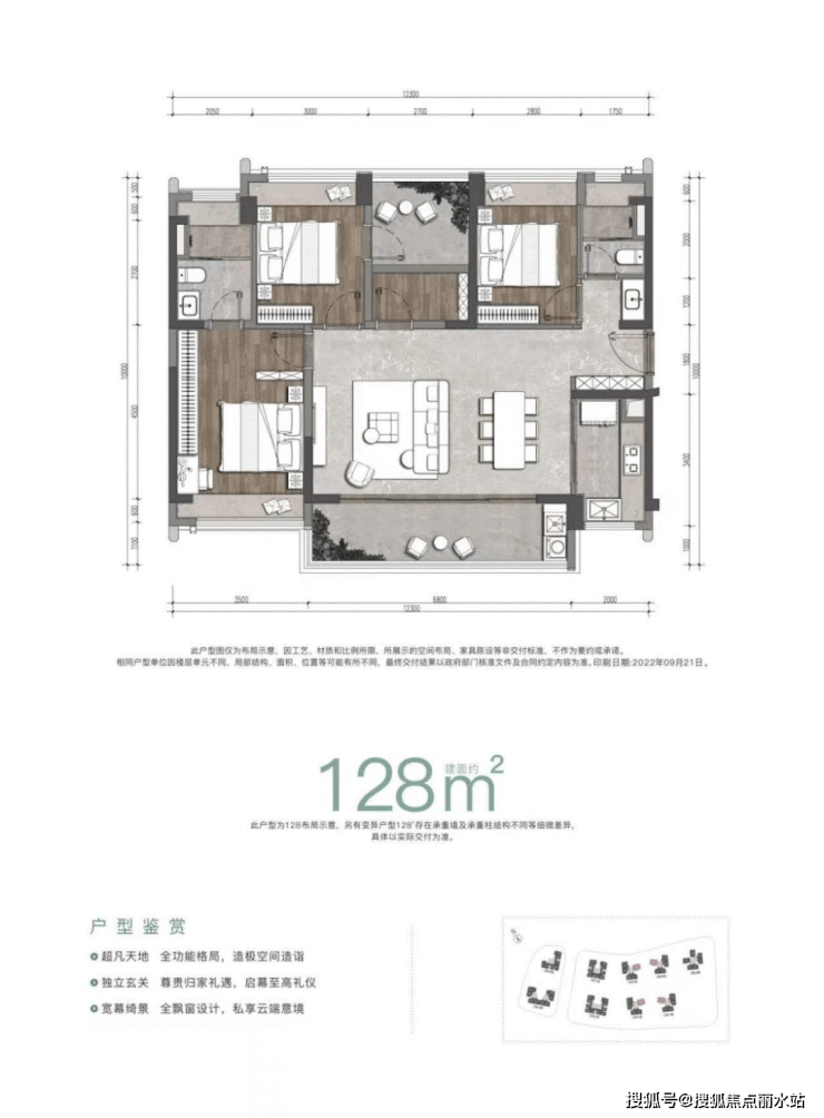 深圳绿城桂语兰庭售楼处电话400-630-0305转5678【营销中心地址】24小时电话!