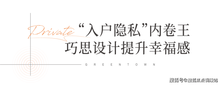 【营销中心】金华绿城沁园售楼处电话400-116-7720转666【绿城交控沁园】