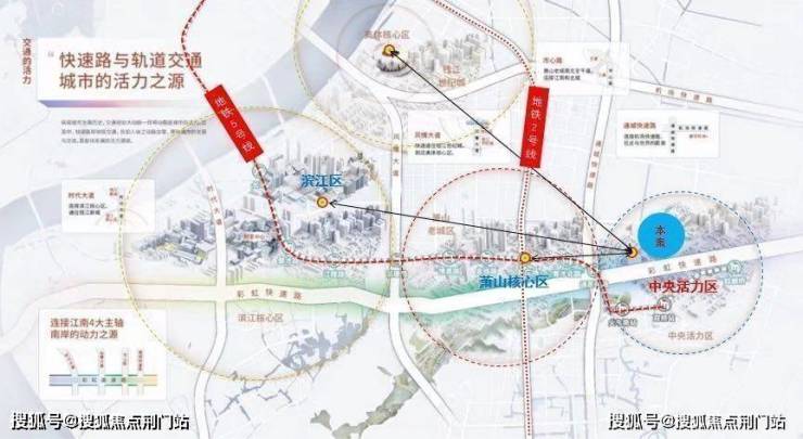 2023杭州萧山区 -绿城山澜桂语轩_山澜桂语轩-楼盘详情-售楼处位置-售楼处电话