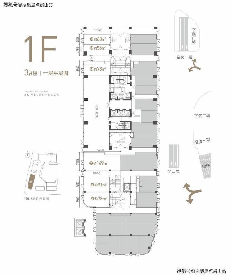 三利广场怎么样能不能买-在售户型 区域配套分析 三利广场售楼部电话