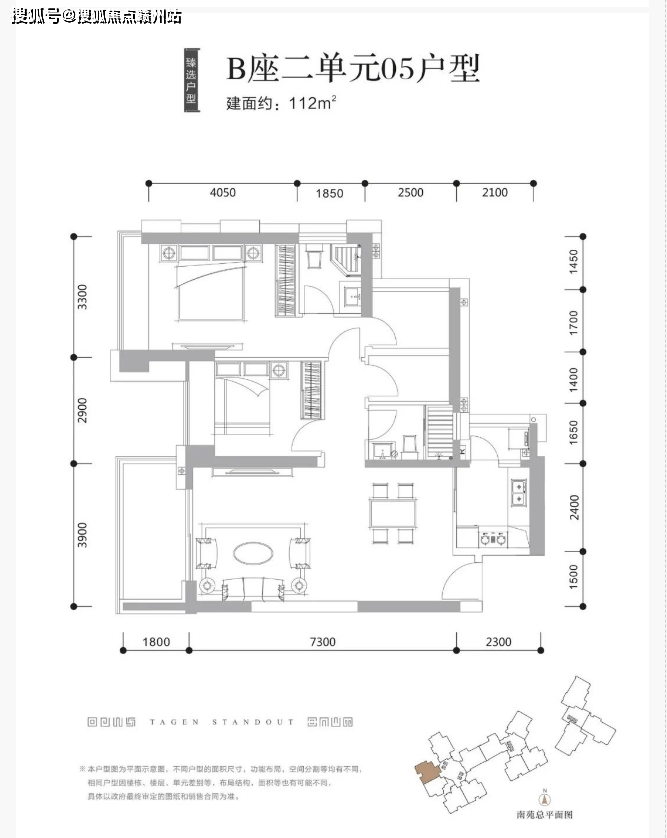 天健天骄北庐(天健天骄北庐)首页网站丨楼盘详情-地址-户型-销售价格