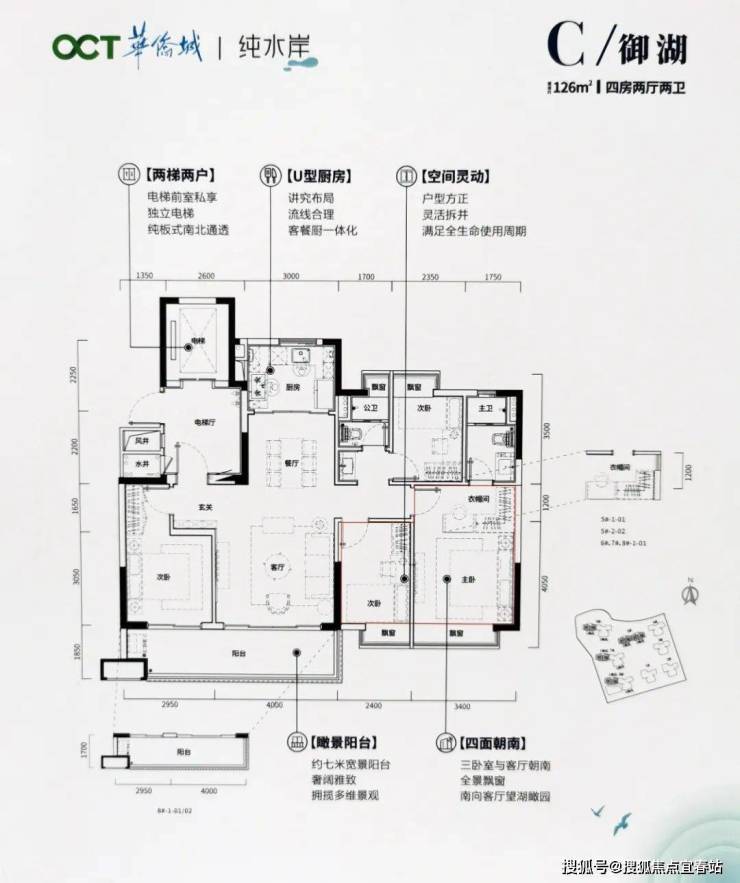 东莞华侨城纯水岸-首页网站-华侨城纯水岸售楼处电话-400-8718-006转000详情