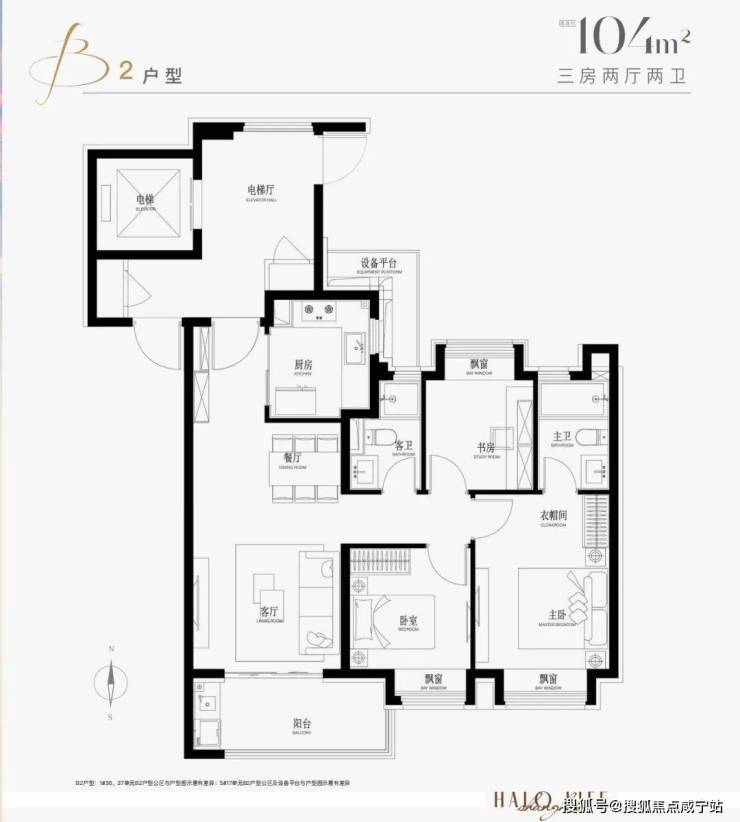 保利联发光合臻园光合臻园 央企保利联发 「保利联发光合臻园」二期开售