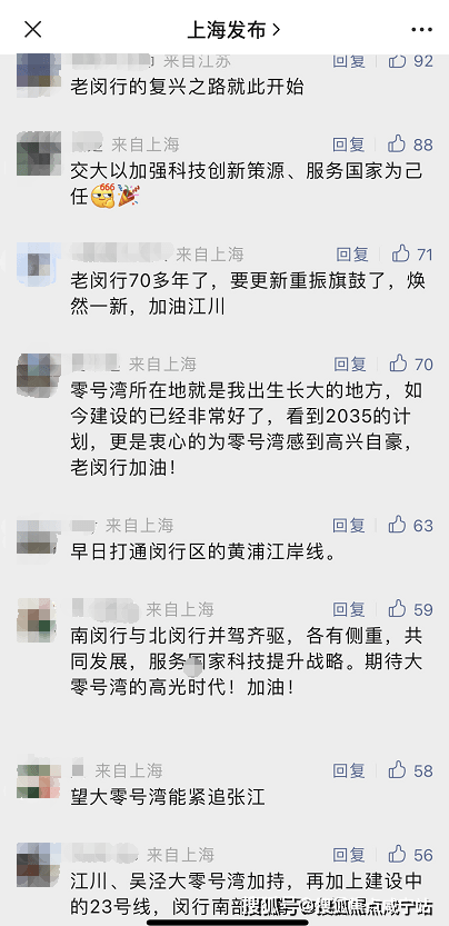 保利联发光合臻园光合臻园 央企保利联发 「保利联发光合臻园」二期开售