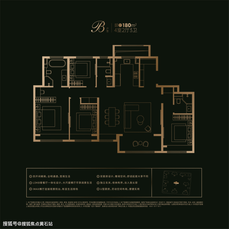 金茂景泰府首次看房注意事项(2023年五一版)