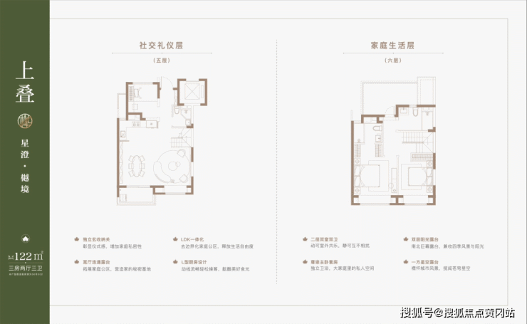 大华梧桐樾-售楼处 嘉定安亭(大华梧桐樾)欢迎您-大华梧桐樾楼盘详情