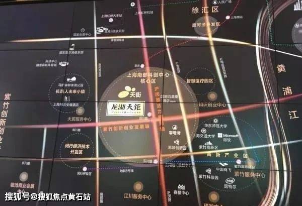 龙湖天钜(首页)上海龙湖天钜欢迎您(楼盘详情)2023年版