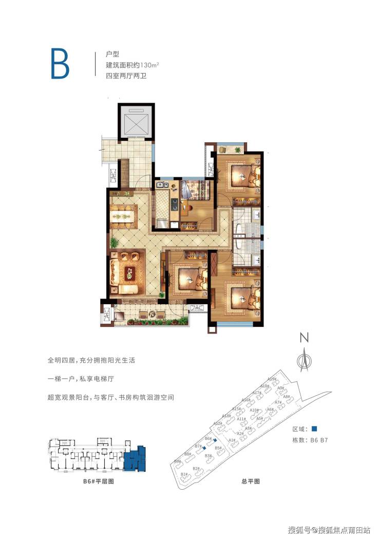 福州【天空之城B区 】最新政策下来啦!这次绝对史上最低优惠!