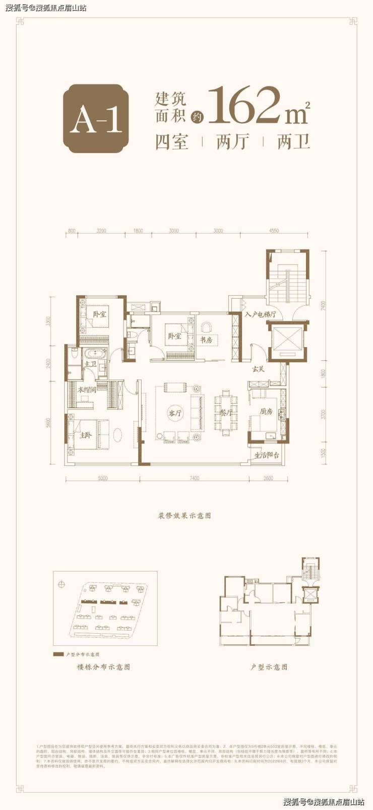 天府新区锦江生态带华润置地建发天府和鸣怎么样能买吗-售楼部电话