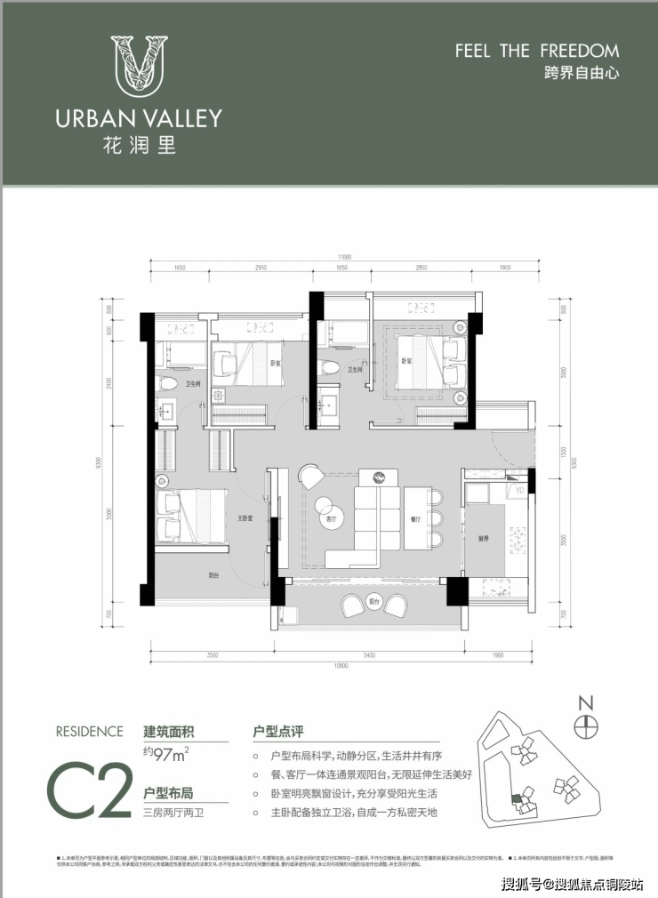 深圳花润里售楼处电话400-016-9676转1110项目在售房源!