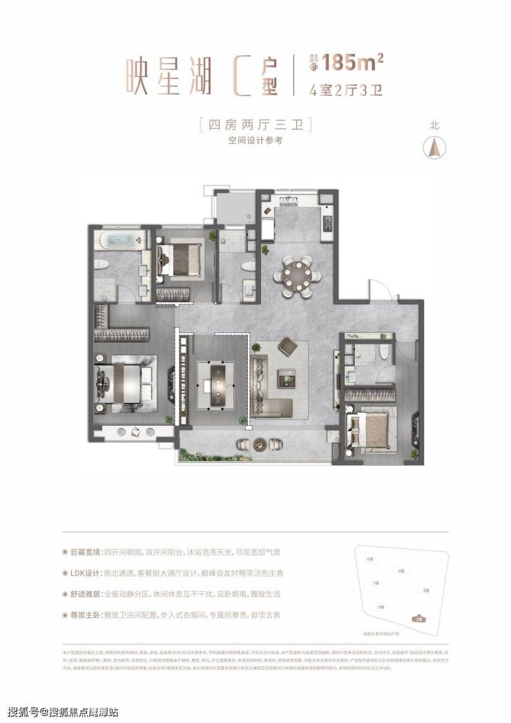 湖州金茂长东府售楼处电话-金茂长东府地址-户型图-地址-最新楼盘-金茂长东府