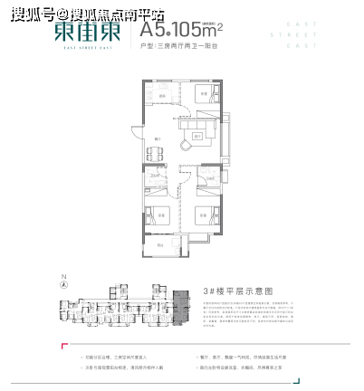 福州【东街东】售楼处电话400-159-8559转8888位置,价格,面积,楼盘详情