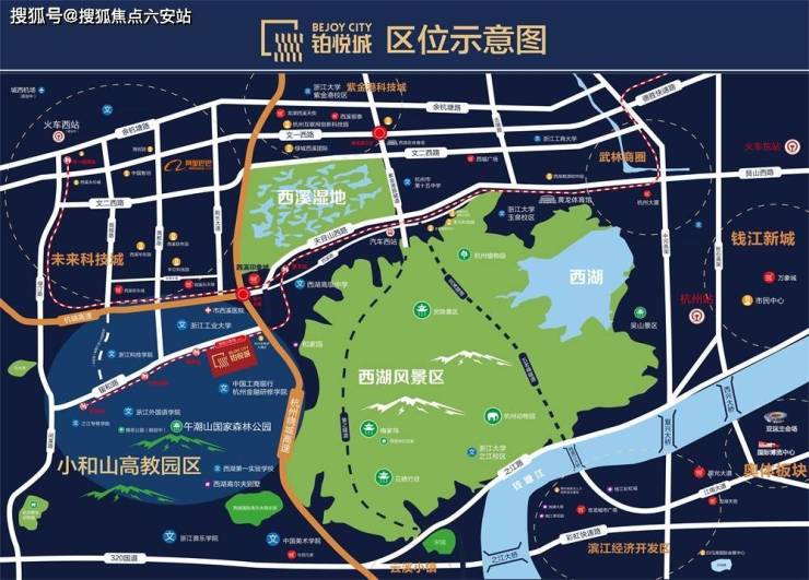 铂悦科创城售楼中心丨杭州铂悦科创城楼盘详情-户型-房价-地址-折扣-