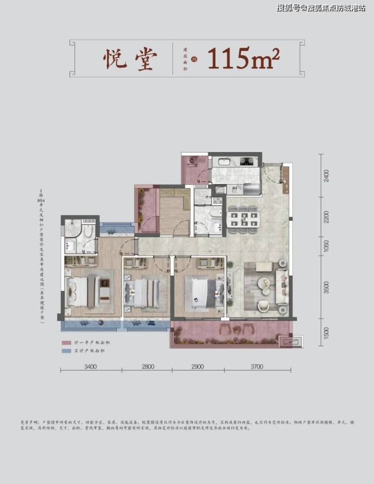 首页网站(建发德信三堂院)佛山丨三堂院咨询热线-400-6398-010丨楼盘详情