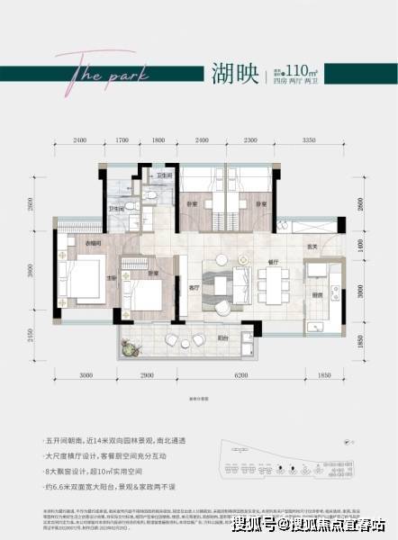 东莞万科公园里怎么样-值得买吗-麻涌万科公园里最新房价-户型-地址楼盘详情