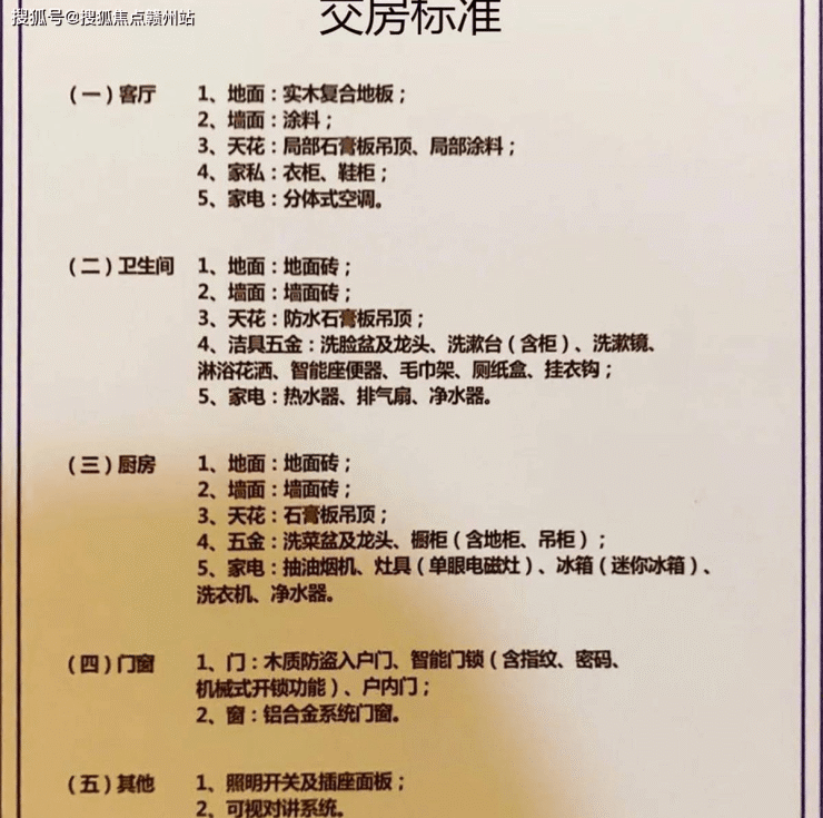 深圳塘朗城(塘朗城)售楼处电话丨售楼处地址丨24小时电话丨售楼中心