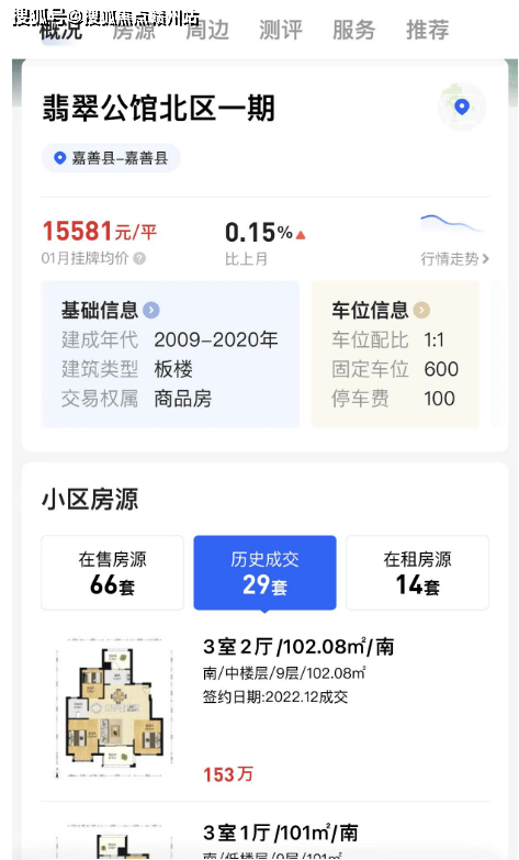 嘉善金悦学府售楼处_欢迎您‖金悦学府最新楼盘-户型-房价-动态-地址_0