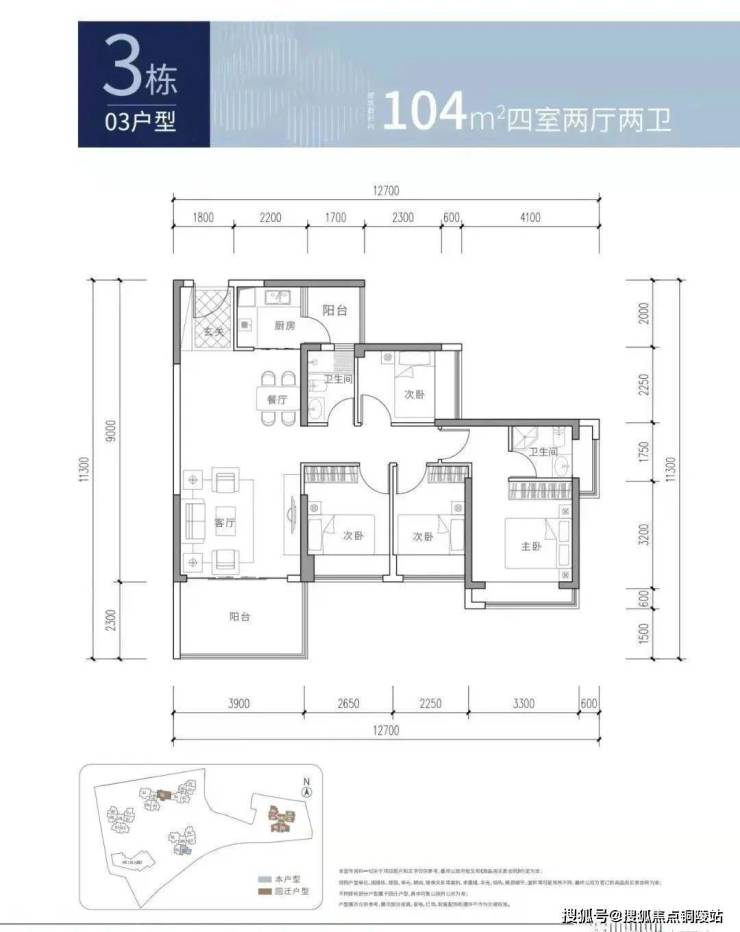 深圳「泰富安御景华府」售楼处电话400-016-9676转1110位置,价格,楼盘详情