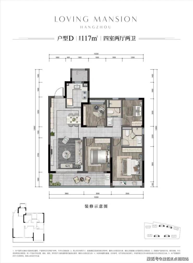 杭州春风长住晴翠秋时府-晴翠秋时府晴翠秋时府房价丨楼盘户型,周边配套,交通