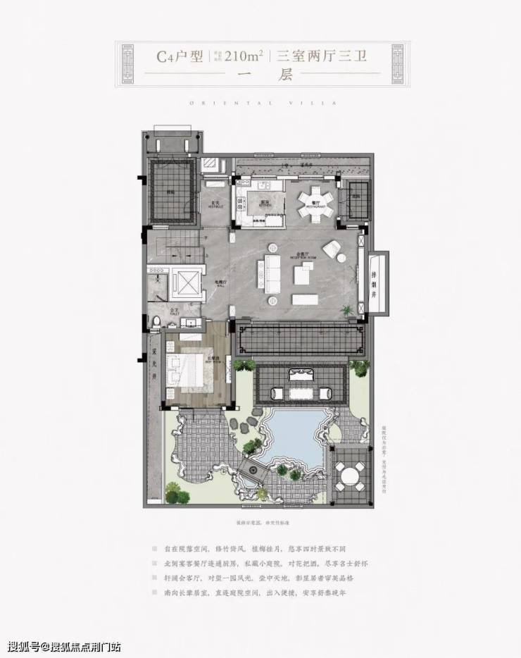 富阳区【香溢春江御园】户型优势-地理位置-价格-升值空间-周边配套