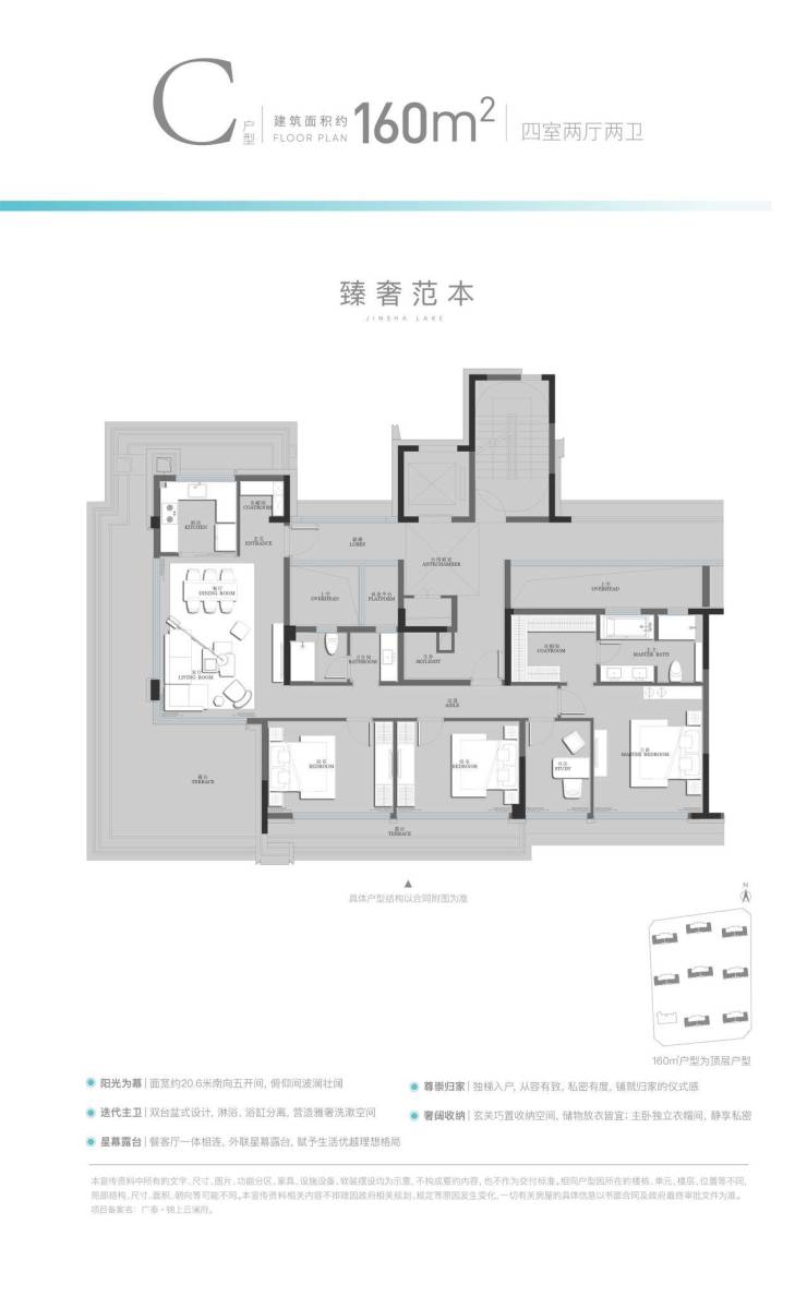 广宇锦上云澜(广宇锦上云澜)杭州广宇锦上云澜 -房价-面积-房源-户型-地址