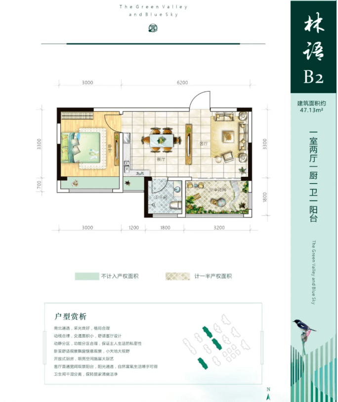 广元曾家山现房楼盘碧谷云天价格-户型-区位-楼盘详情介绍