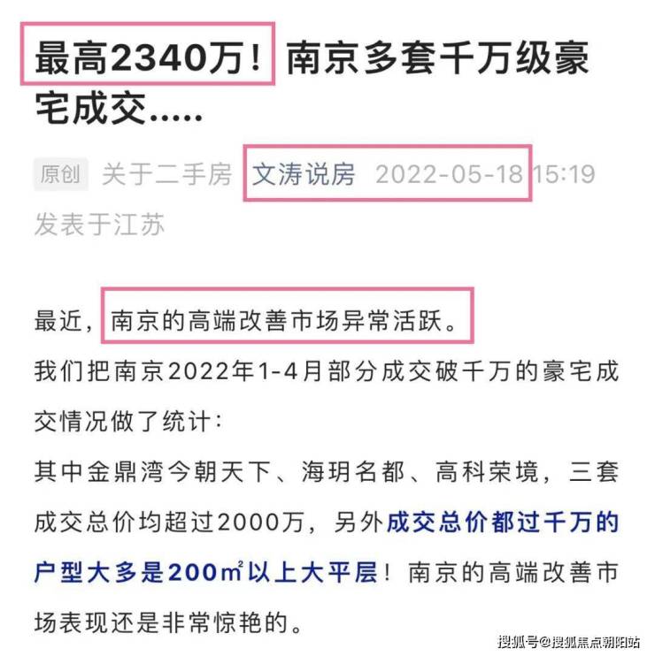 无锡梁溪西水东檀宫营销中心丨西水东檀宫欢迎您丨西水东檀宫优劣势分析