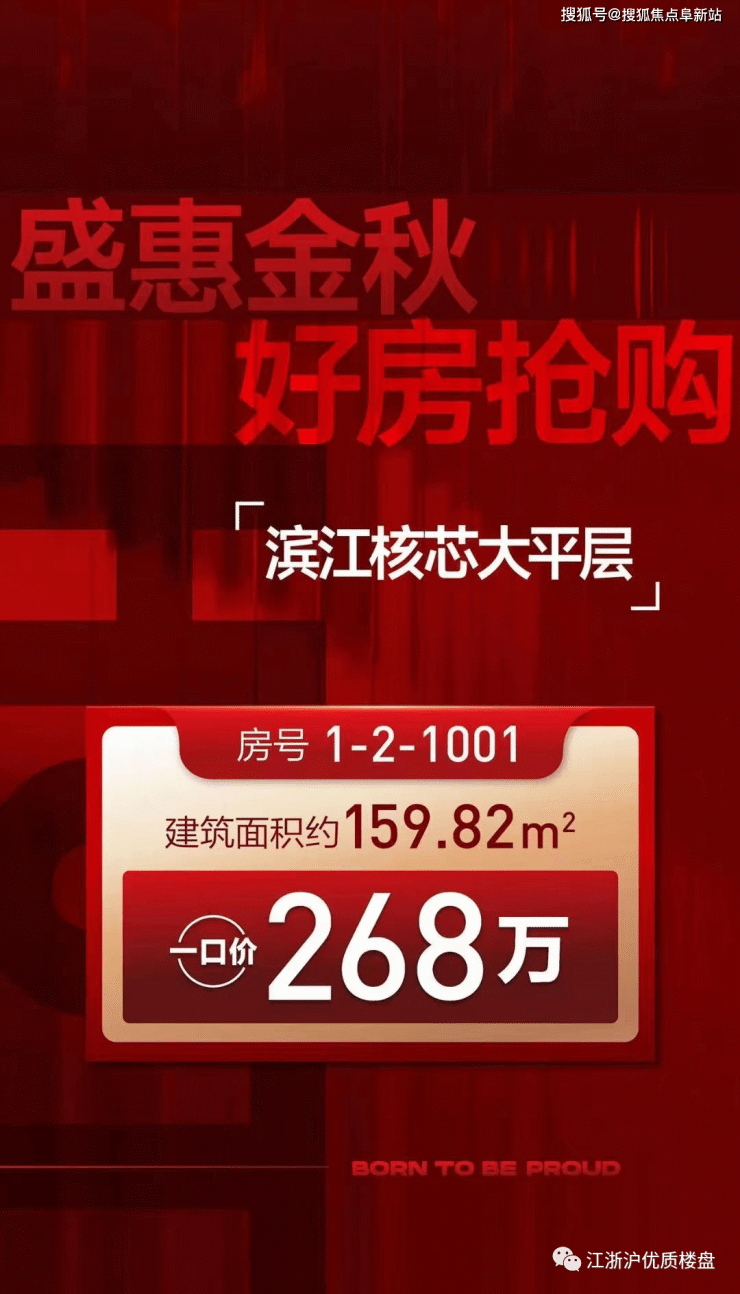 杭州绿城卓越傲旋城售楼处电话400-100-1299转6666售楼中心电话_48小时电话!