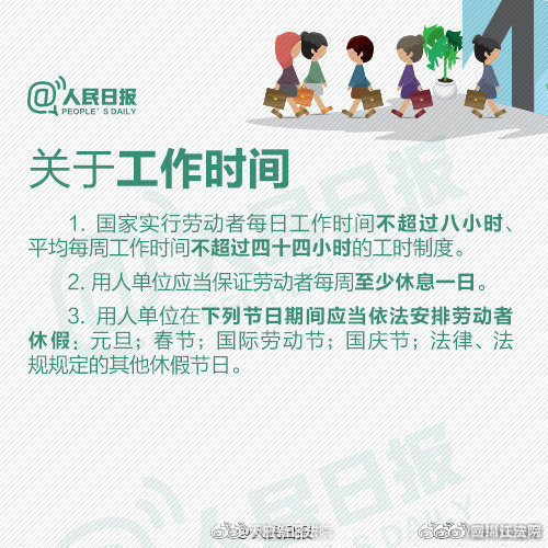 员工称在家养病却飞往海南遭解雇 要求公司赔偿近62万被法院驳回