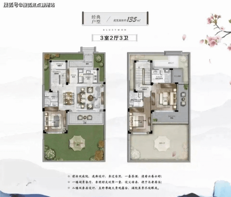 安吉春风十里售楼处电话丨24小时电话丨售楼处地址丨最新价格详情