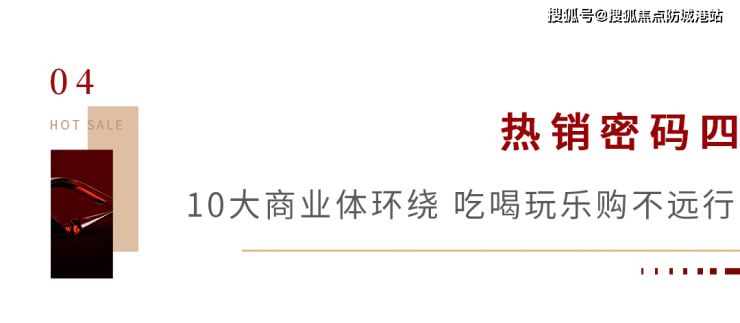 @佛山云曦营销中心丨云曦楼盘详情丨云曦首页网站