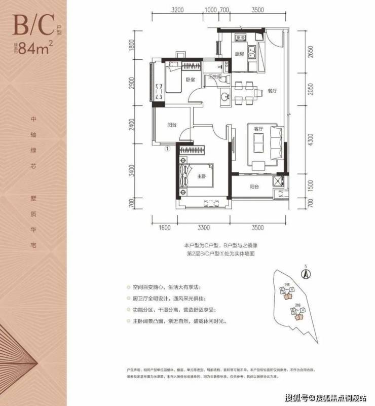 深圳「山水华庭」售楼处电话400-016-9676转1110位置,价格,面积,楼盘详情