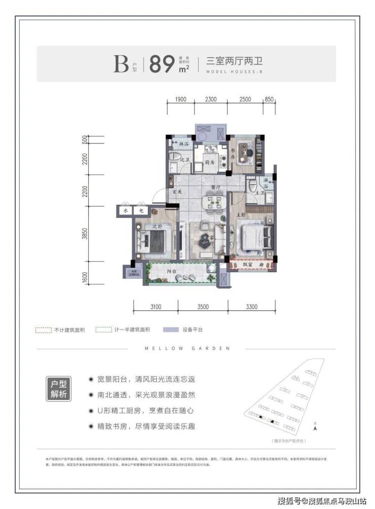 汎港润园(吴兴汎港润园)汎港润园房价_湖州汎港润园户型图_交通地铁