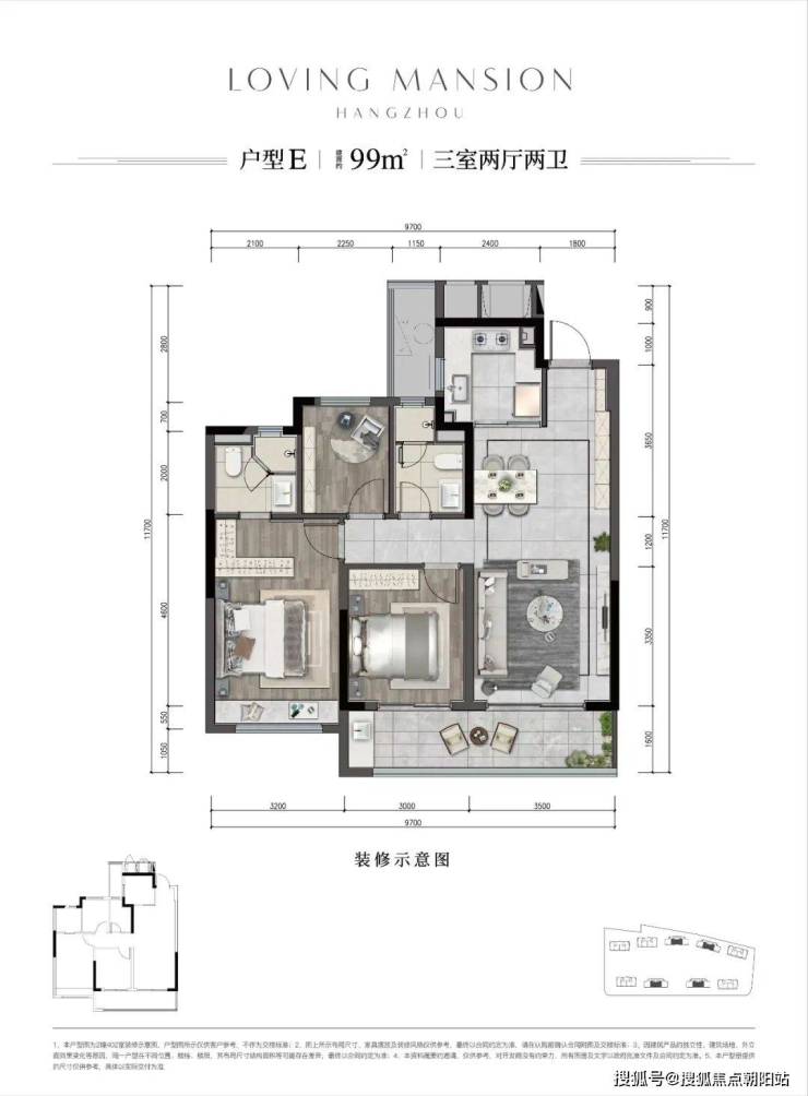 杭州春风长住晴翠秋时府-晴翠秋时府晴翠秋时府房价丨楼盘户型,周边配套,交通