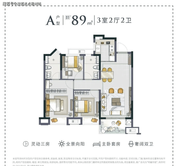 嘉善明樾华庭-明樾华庭楼盘详情-明樾华庭欢迎您!!!