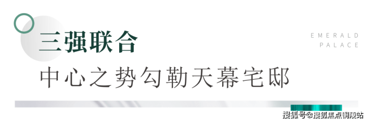 徐州新城区晴翠四季售楼处电话400-116-7720转666-售楼处地址-户型--价格详情