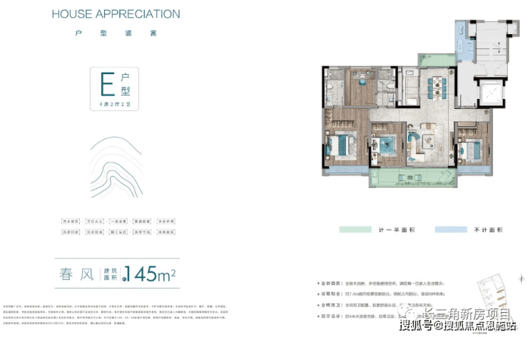 中交湖畔春晓(嘉兴南湖)中交湖畔春晓房型图_户型图_交通地铁_楼盘地址