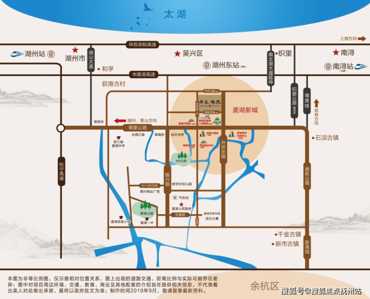 菱湖臻院_售楼中心丨欢迎您丨湖州南浔菱湖臻院楼盘详情