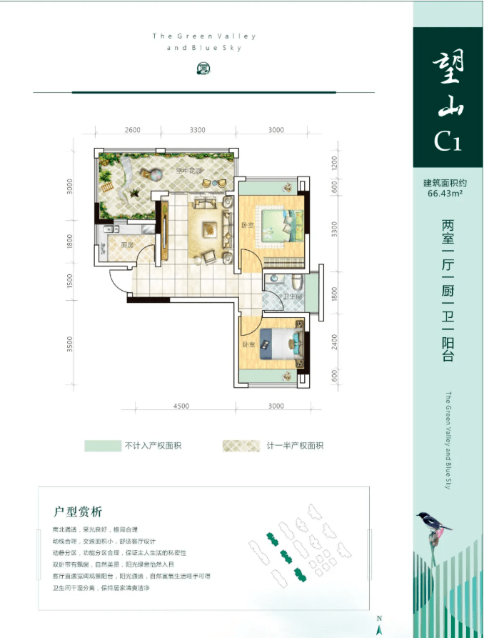 广元曾家山现房楼盘碧谷云天价格-户型-区位-楼盘详情介绍