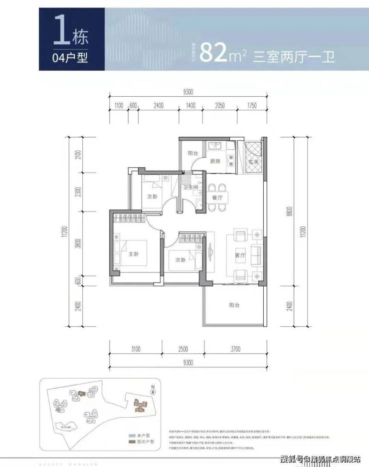 深圳「泰富安御景华府」售楼处电话400-016-9676转1110位置,价格,楼盘详情