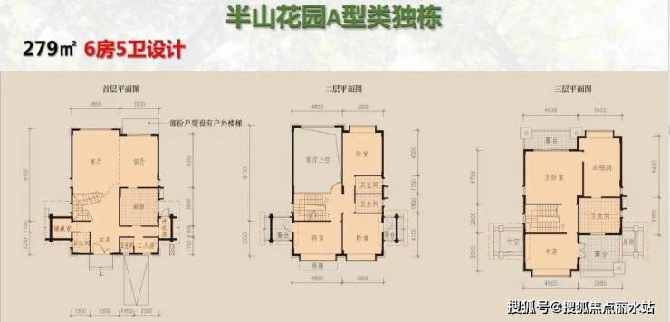 广州【逸翠庄园】售楼处电话400-8787-098转接7777售楼中心【首页网站】