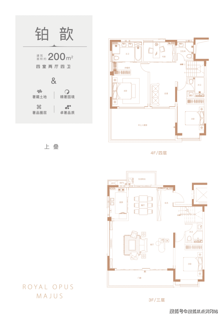 新华御著售楼处电话4008893221「新华御著」楼盘 新华御著最新动态