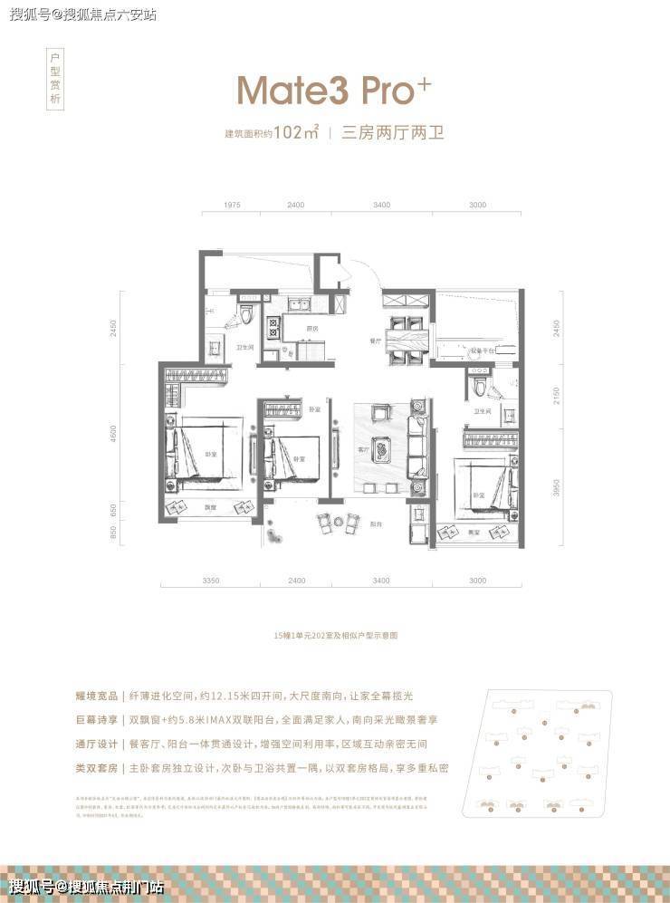 2023杭州-西房良语云缦_首页网站丨良语云缦-售楼处位置;售楼处电话-楼盘详情