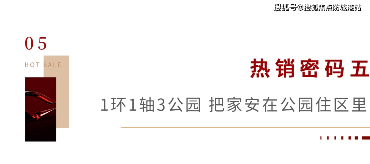 @佛山云曦营销中心丨云曦楼盘详情丨云曦首页网站