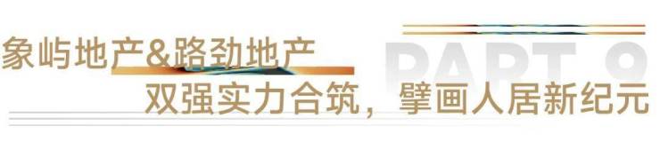 都汇云境售楼处电话丨都汇云境地址丨都汇云境最新价格丨都汇云境2023楼盘动态