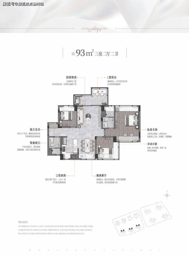 卓越闽泰云奕府(深圳卓越闽泰云奕府)首页网站丨楼盘详情-地铁-学校-房价