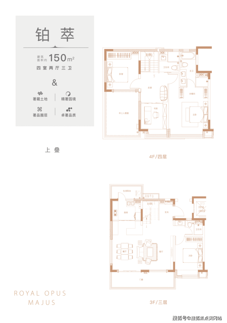 新华御著售楼处电话4008893221「新华御著」楼盘 新华御著最新动态