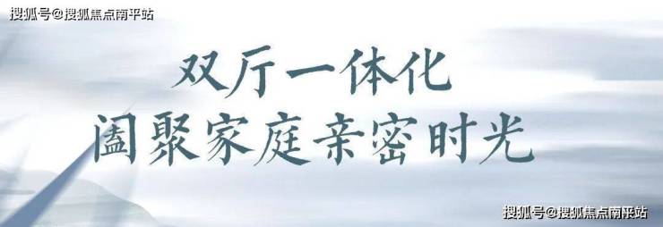 深圳『中国铁建观山云邸』售楼处电话-400-861-0709转接1122『售楼中心』详情