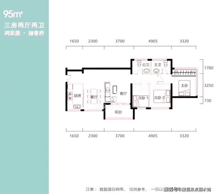 深圳鸿荣源珈誉府售楼处电话400-630-0305转5678【营销中心地址】24小时电话