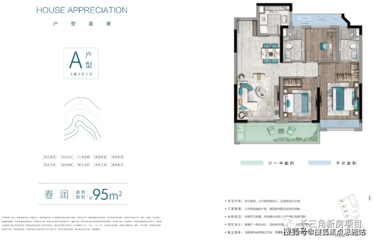 中交湖畔春晓(嘉兴南湖)中交湖畔春晓房型图_户型图_交通地铁_楼盘地址